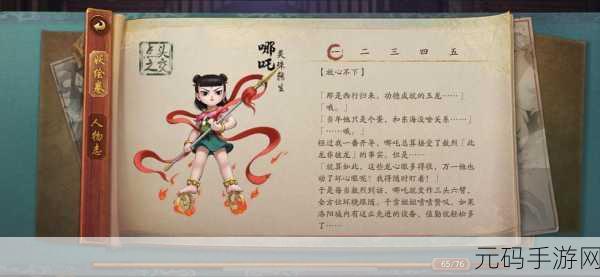 神都夜行录，探索辅助妖灵的无限可能，谁才是你的最佳拍档？