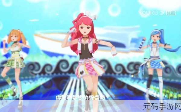 少女视频哔哩哔哩:1. 少女梦幻冒险:探索奇妙的哔哩世界