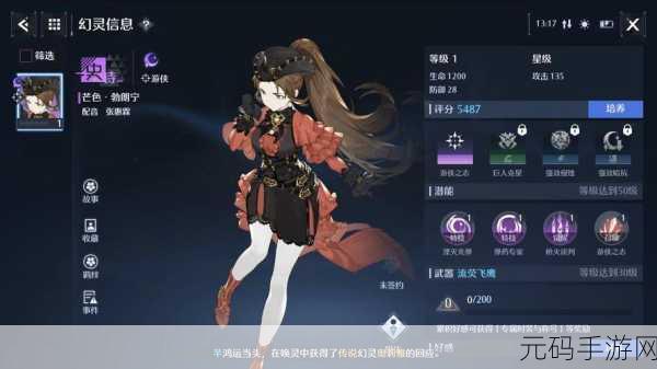 诺亚之心钩索使用全攻略 助你称霸游戏世界