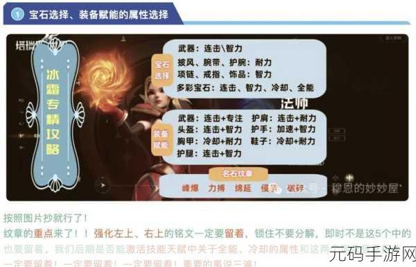 完美世界手游法师速通诛天浮屠塔,揭秘最高层操作秘籍