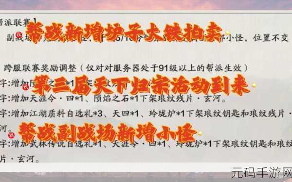 天涯明月刀手游,玲珑炉宝匣获取秘籍大公开