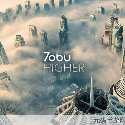 tobu7tobu8HDAPP:1. 探索Tobu7与Tobu8 HD APP的全新功能