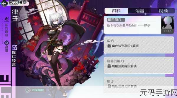 黑潮之上新纪元开启,瓦拉,神秘角色的深度剖析