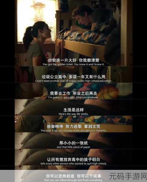 无耻家庭凯伦和老爹几次:当然可以!以下是一些关于《无耻家庭》中凯伦和老爹的扩展