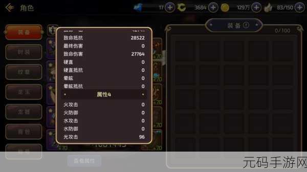 龙之谷手游，潘多拉之心开启与抽奖全攻略