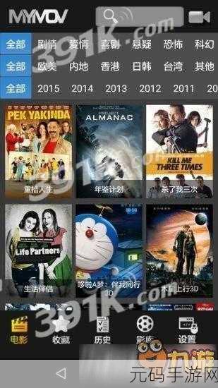 瞬间吸粉!四虎海外网名2023大全:1. 2023年最新四虎海外网名推荐,瞬间吸引关注!
