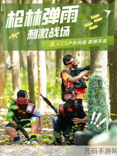 绝地求生刺激战场，全自动射击模式下的实战策略与心得揭秘