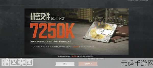 暗区突围,打破小黑屋禁锢的终极秘籍