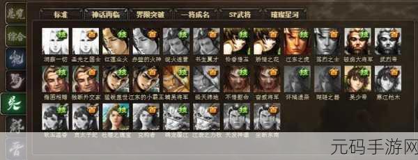 三国杀传奇银两赚取秘籍大公开