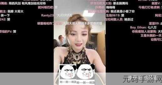 MDL0008-1沈娜娜已被封停：沈娜娜因MDL0008-1事件被封停的原因及影响分析