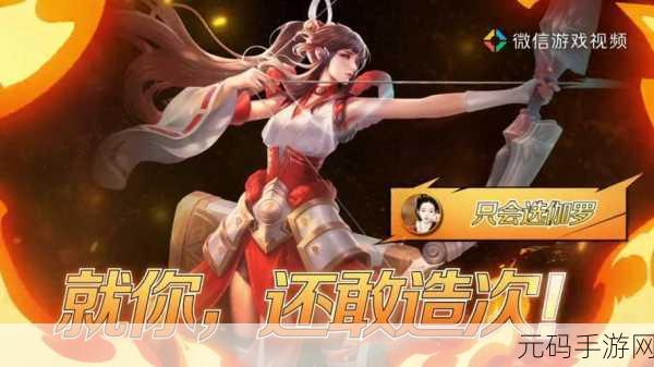 伽罗といちゃつ腿法一针分界:1. 伽罗与腿法的浪漫碰撞:一针分界的新传说