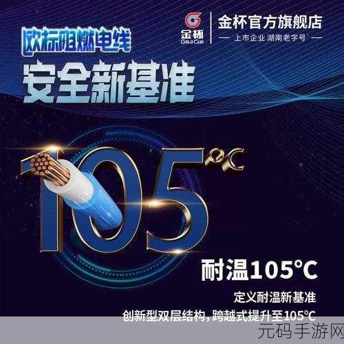 75欧射频线和65欧射频线区别大揭秘：75欧与65欧射频线的性能差异解析与应用指南