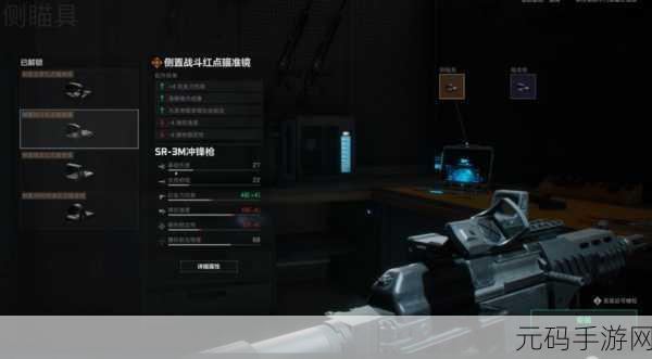 三角洲行动,R93 狙击步枪改装搭配全攻略