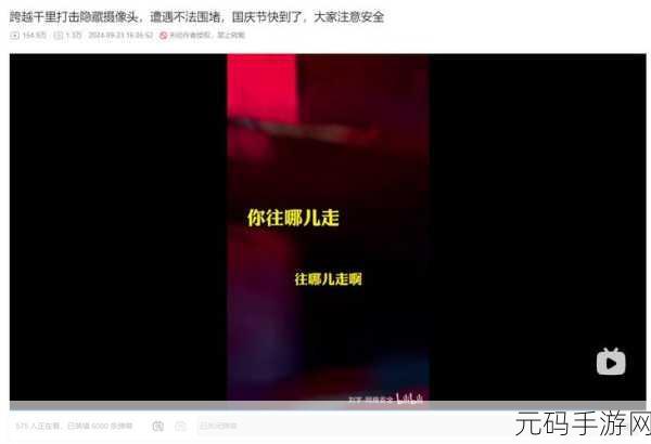 每天晚上偷偷看B站:1. 每晚B站潜入,发现隐藏的精彩视频世界