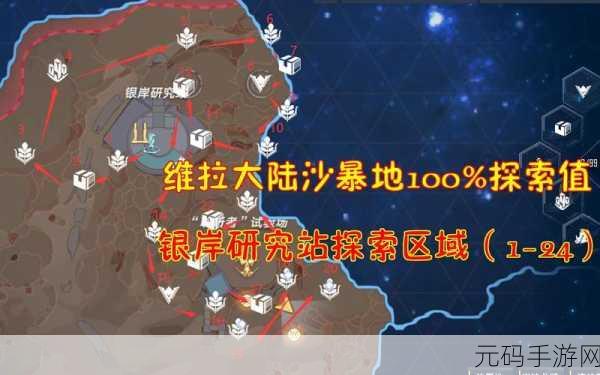 探索幻塔奇幻之旅,揭秘艾达秘密基地的密码与位置