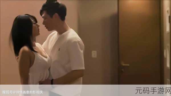 乡村孽欲:1. 乡村欲望的迷局:禁忌与渴求交织