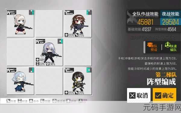 少女前线双联乱数蜘蛛巢通关秘籍大揭秘