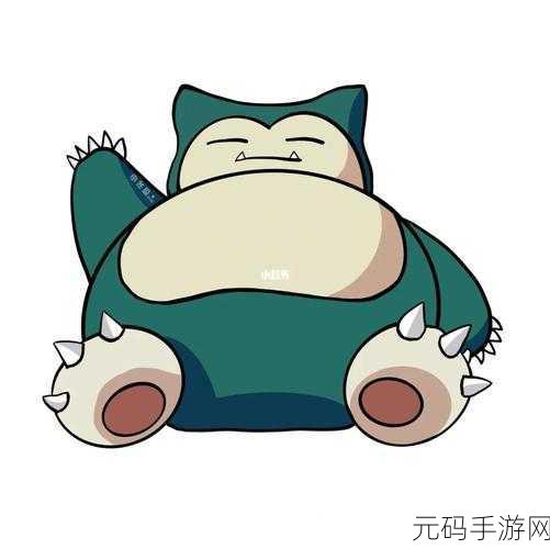 精灵宝可梦GO卡比兽捕捉全攻略,成为宝可梦大师的必经之路