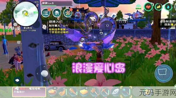 创造与魔法蓝色小花位置全揭秘,探索之旅即刻启程
