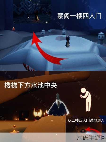 光遇霞谷抱臂先祖,神秘踪迹全解析及精确位置大揭秘