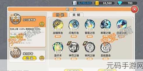 魂之眼,月牙天冲 战力登顶秘籍——角色培养全解析