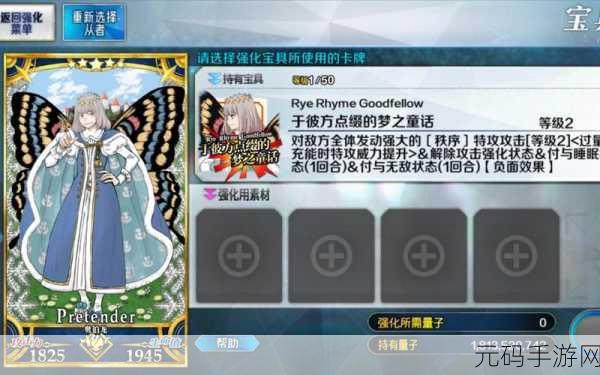 FGO 玄学抽卡秘籍大揭秘,你知道几个?