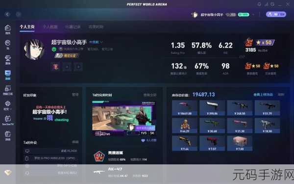 暴躁老阿姨CSGO技巧迎来榜一大哥：1. 暴躁老阿姨CSGO技巧大揭秘，助你成就游戏巅峰