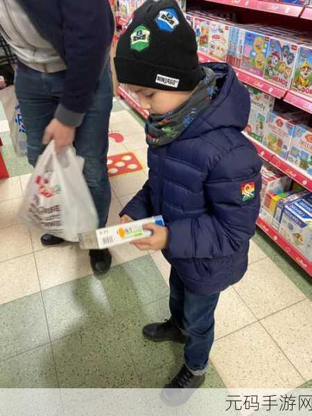 戴着电动玩具逛超市:1. "带着电动玩具逛超市:购物乐趣无穷