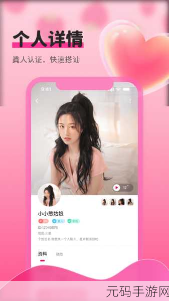 草莓视频软件下载入口：1. 草莓视频软件下载入口：畅享高清视听盛宴