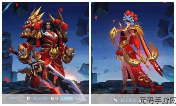王者荣耀霸王别姬皮肤价格全解析
