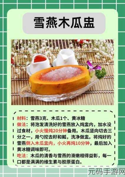 一个在上面吃一个在下面做那个:1. 上面吃的美味与下面做的工艺之结合