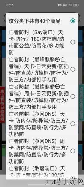 王者荣耀,辅助进阶秘籍,成就超强实力