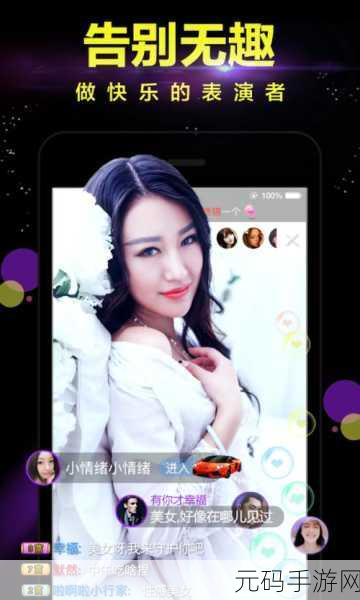 无限免费观看视频大全：1. 无需付费，畅享无限高清视频资源
