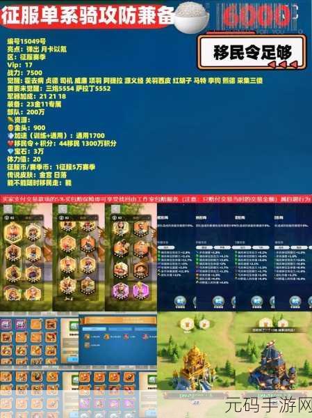 万国觉醒国士无双挑战赛，智慧与策略的巅峰对决