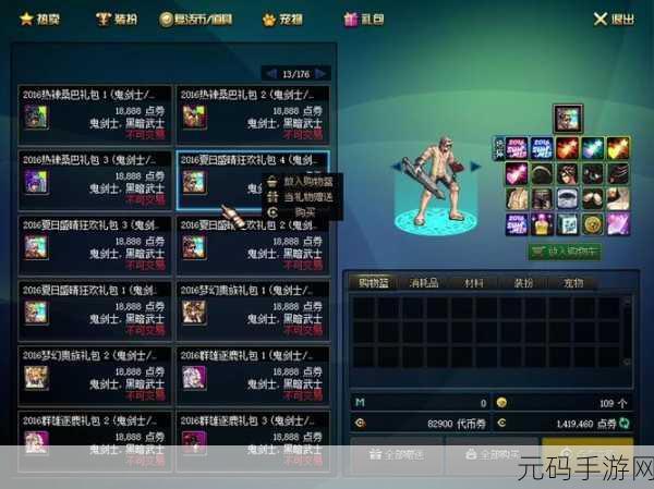 DNF首饰探索之旅,解锁卓越属性,打造专属角色魅力