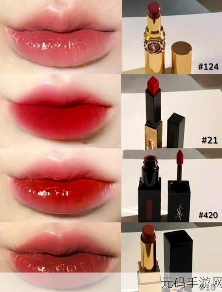 YSL热门蜜桃色M6W：1. YSL蜜桃色M6W：甜美与优雅的完美结合