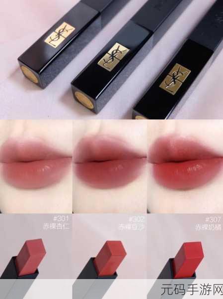 YSL热门蜜桃色M6W：1. YSL蜜桃色M6W：甜美与优雅的完美结合