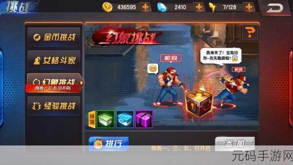 拳皇 98 终极之战 OL 战魂玩法全解析