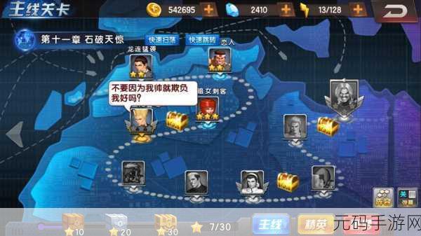 拳皇 98 终极之战 OL 战魂玩法全解析