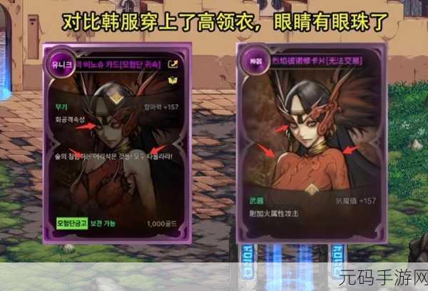 DNF手游延期风波，公测时间终揭晓，玩家期待再燃