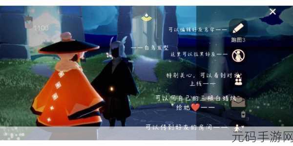 光遇黑脸获取全攻略,探索神秘之旅