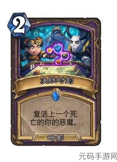 术士新卡震撼发布,狂乱传染引领混沌之力席卷炉石传说