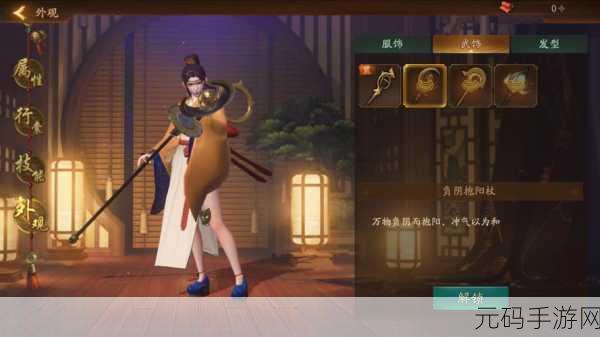 神都夜行录雪夜温泉,国风妖怪世界的独特魅力