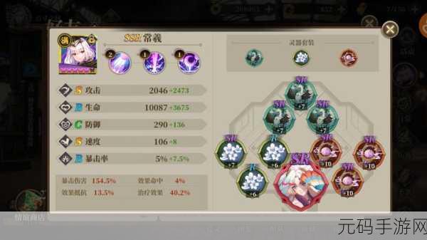 山海镜花,揭秘金乌陆景灵器搭配秘籍