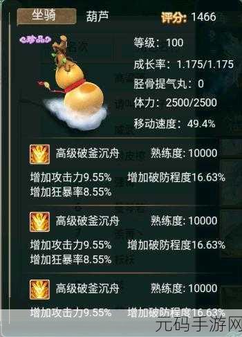 大话西游手游人族加点全攻略,打造你的专属战斗风格