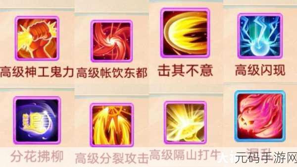 大话西游手游人族加点全攻略,打造你的专属战斗风格