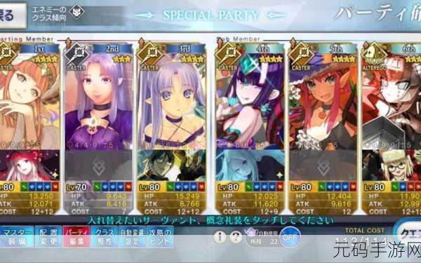 FGO 礼装进化全攻略，解锁强大力量的秘诀