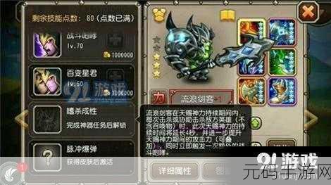 伊洛纳手游，王后王座下神器大揭秘及攻略指南