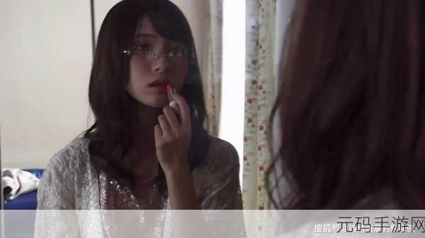 探索日韩无码电影:1. 隐秘的欲望:日韩情感纠葛之旅