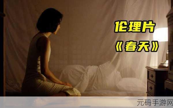 又欲又撩的里面有个MUA的歌:1. 你我的秘密,欲望交织在夜色中